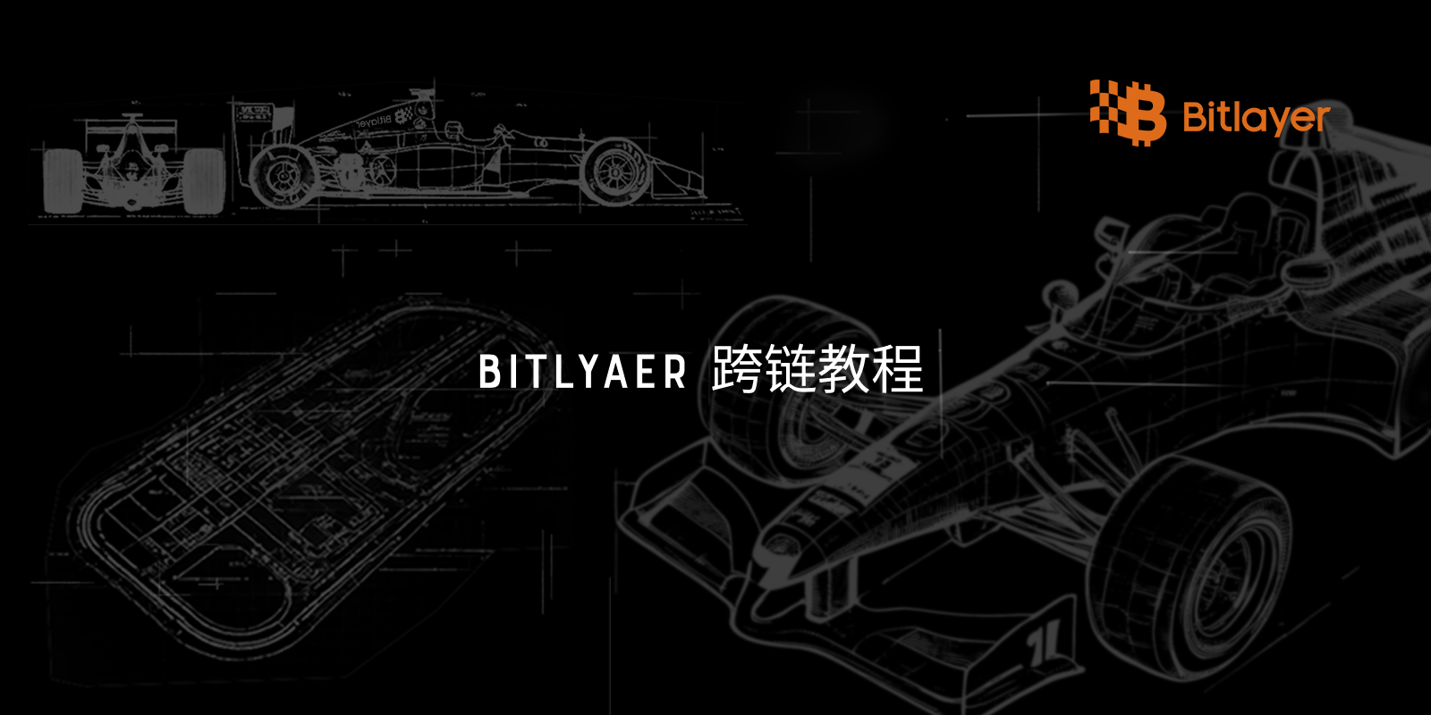 Bitlayer官方桥跨链(跨入)教程(OKX钱包)